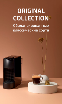 Original Collection